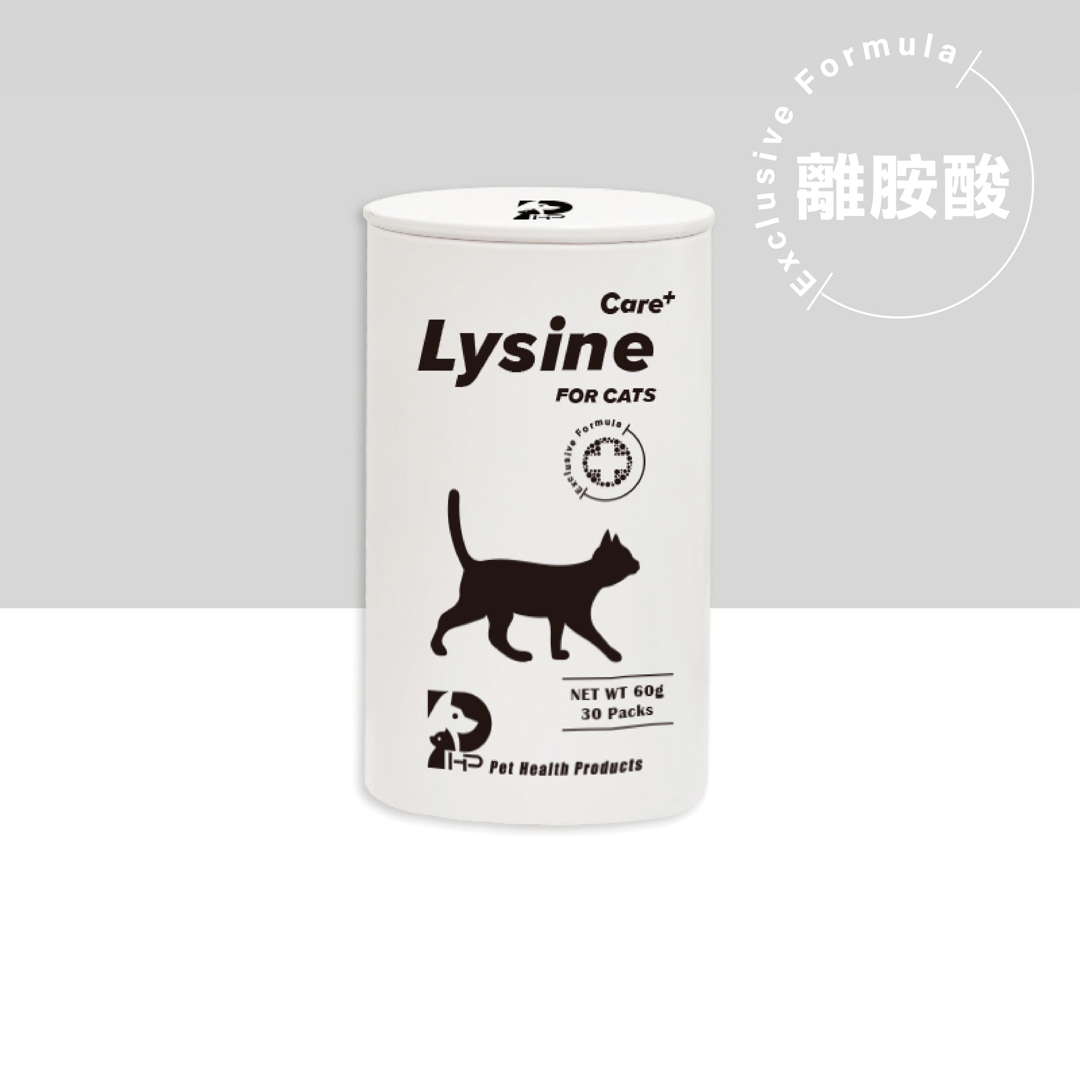 【PHP】貓咪複方離胺酸 - 德國膠原蛋白領導品牌，多種專利NMN-S酵母粉