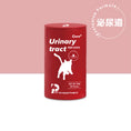 將圖片載入到圖庫檢視器中， 【PHP】貓咪排毛保健 + 離胺酸保健 + 泌尿道保健 - 三入優惠禮盒
