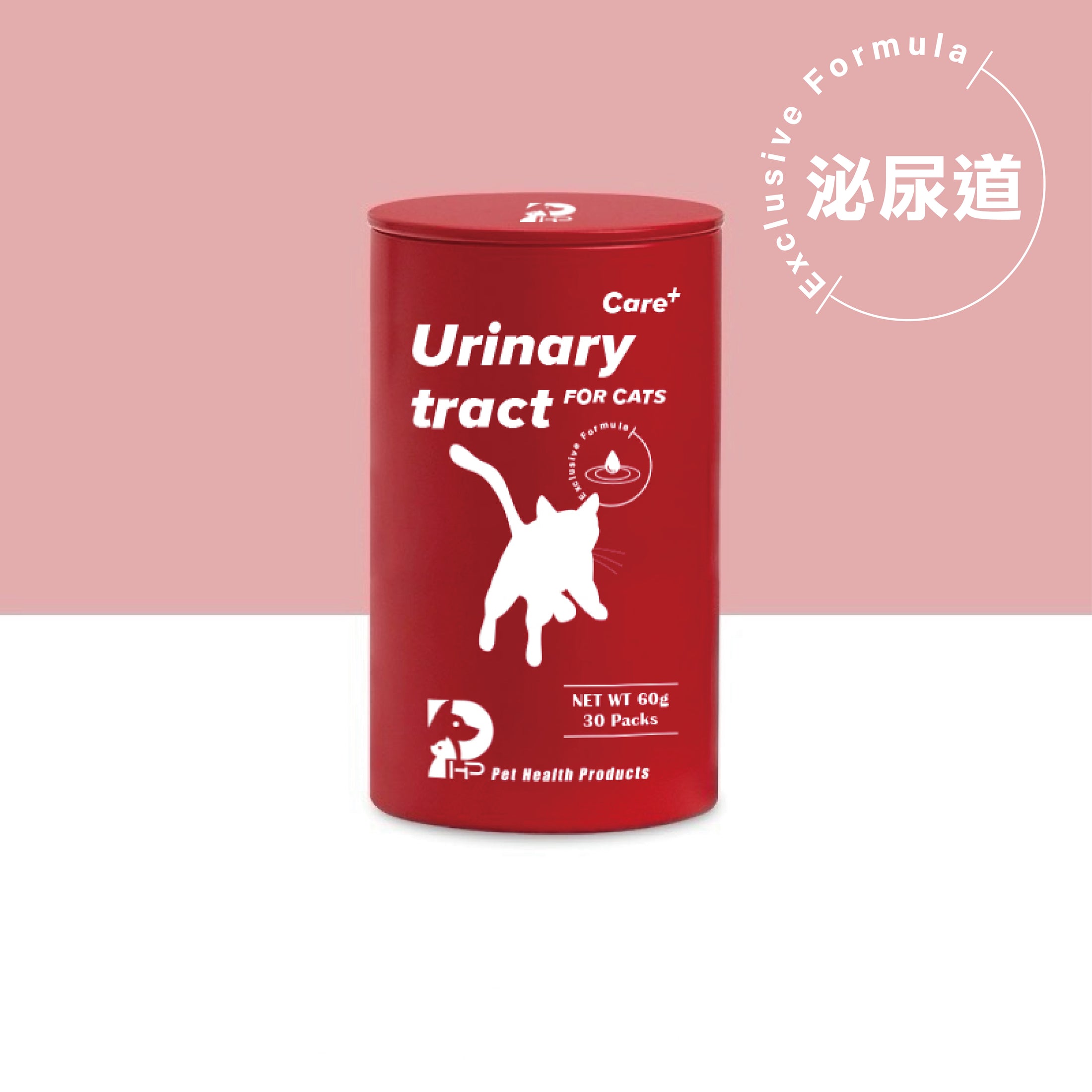 【PHP】貓咪排毛保健 + 離胺酸保健 + 泌尿道保健 - 三入優惠禮盒
