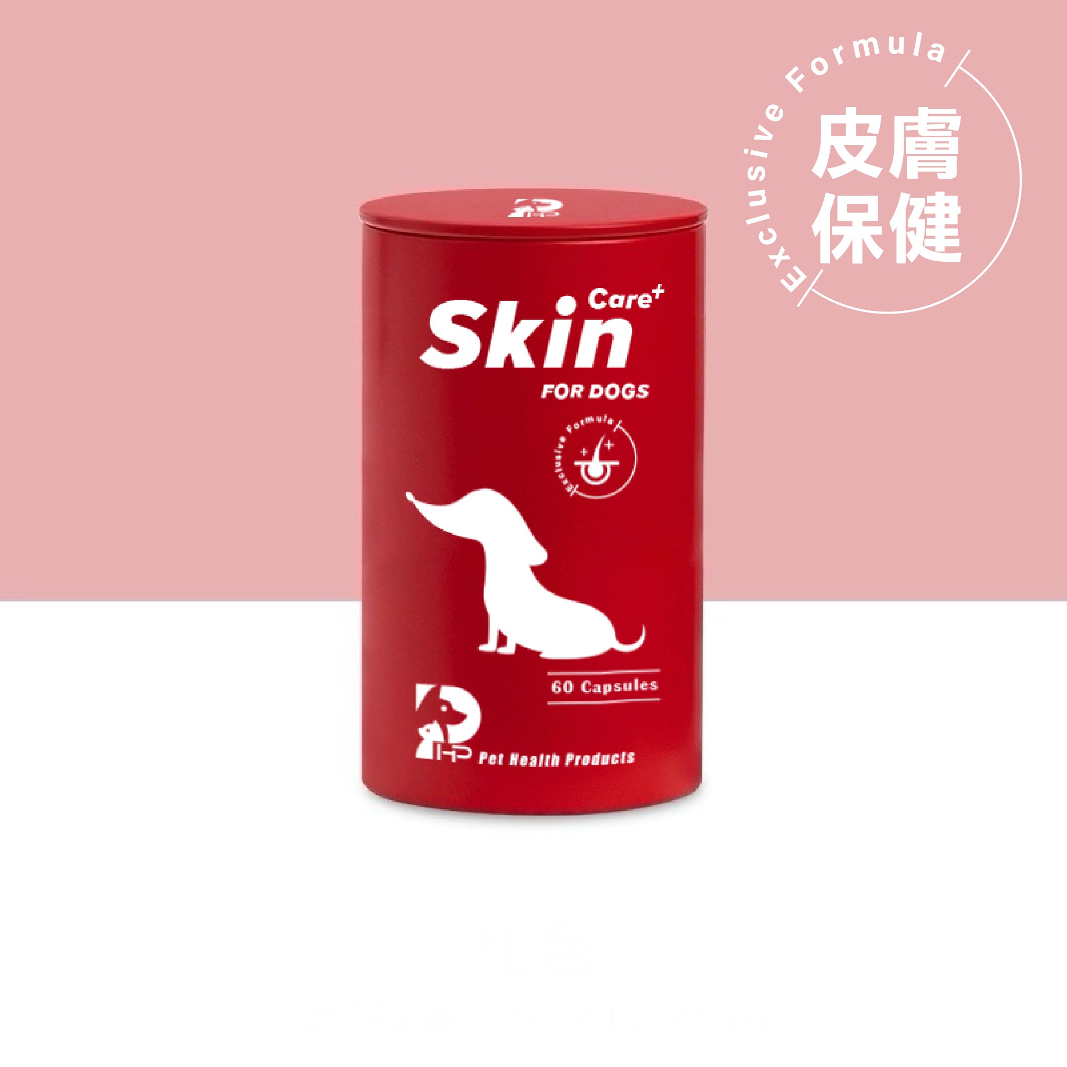 【PHP】Dog skin health-red algae extract (containing astaxanthin) + Japanese silk protein