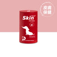 將圖片載入到圖庫檢視器中， 【PHP】狗狗皮膚保健 - 紅藻萃取物(含蝦紅素) + 日本蠶絲蛋白
