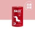 將圖片載入到圖庫檢視器中， 【PHP】狗狗皮膚保健 + 狗狗癌症保健 + 狗狗腸胃保健 - 三入優惠禮盒
