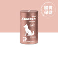 將圖片載入到圖庫檢視器中， 【PHP】狗狗腸胃保健 - 日本大廠 ＋ 美日11項功效製程專利
