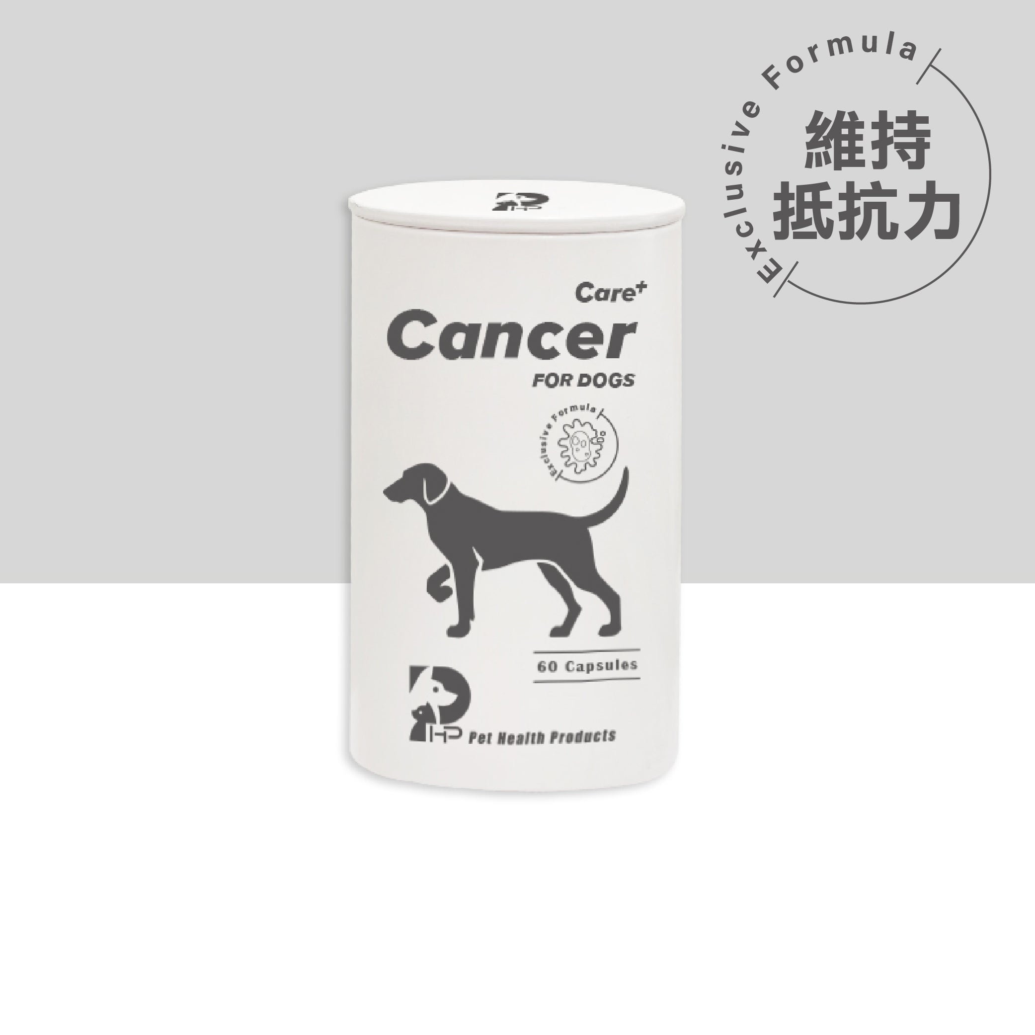 【PHP】狗狗維持抵抗力保健 - 歐盟Novel Food、美國FDA-GRAS、加拿大免疫調節等多項認證