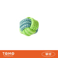 將圖片載入到圖庫檢視器中， 【TOMO】狗狗耐咬磨牙繩結玩具

