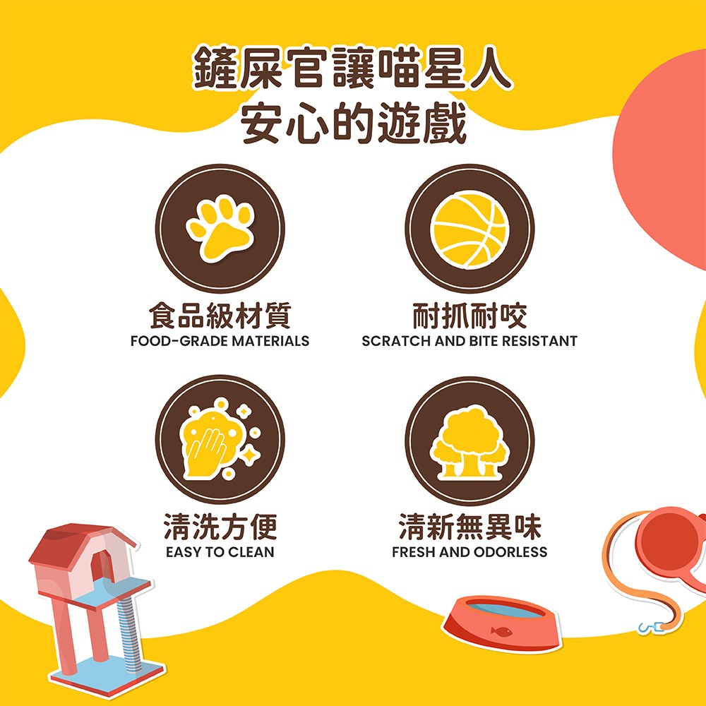 【TOMO】智能互動逗貓球｜電動滾動貓咪玩具