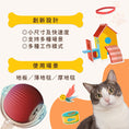 將圖片載入到圖庫檢視器中， 【TOMO】智能互動逗貓球｜電動滾動貓咪玩具
