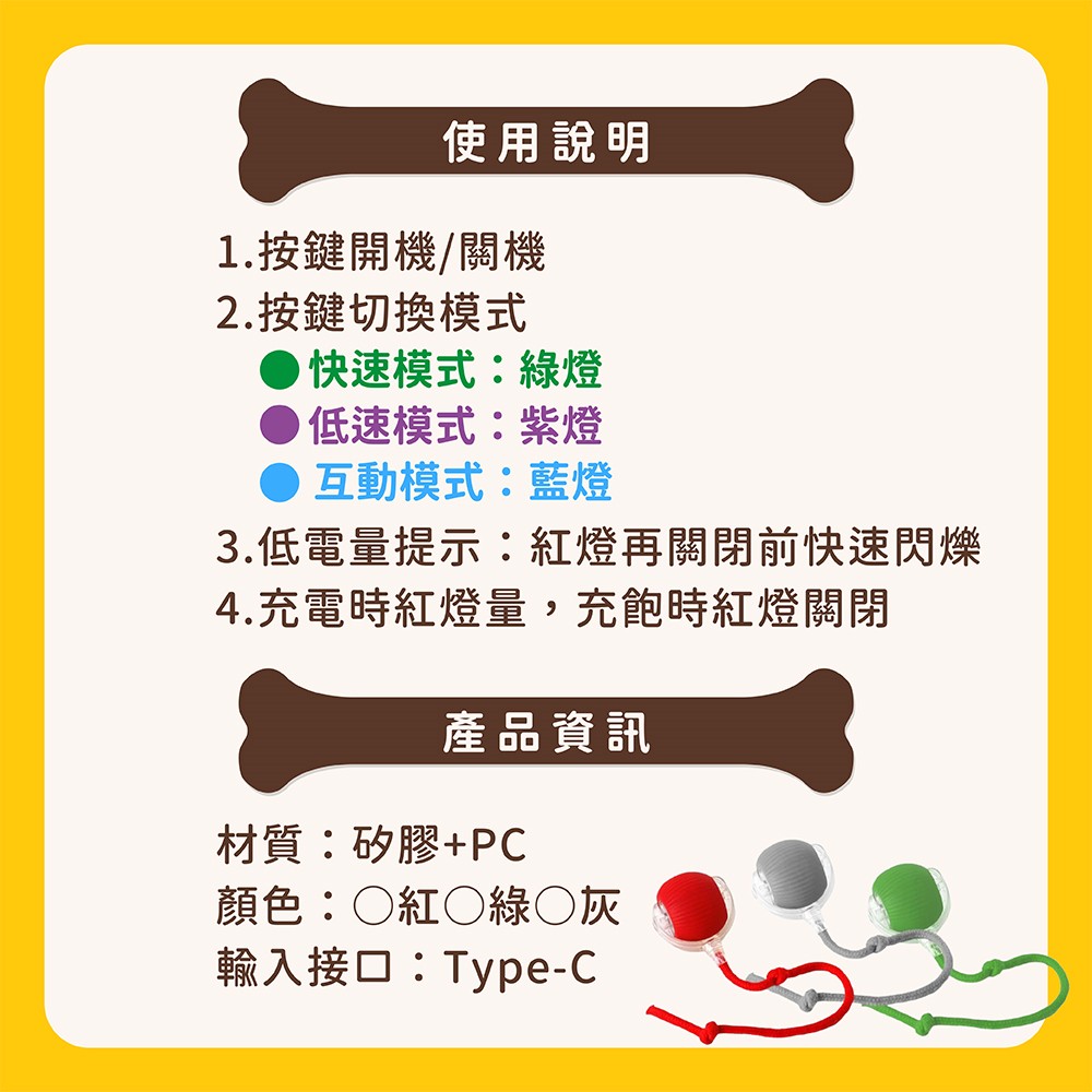 【TOMO】智能互動逗貓球｜電動滾動貓咪玩具