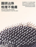將圖片載入到圖庫檢視器中， 【TOMO】一鍵除毛寵物梳｜貓狗浮毛清潔美容梳
