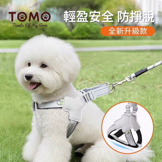 【TOMO】狗狗Y型胸背帶牽引繩｜贈發光吊墜