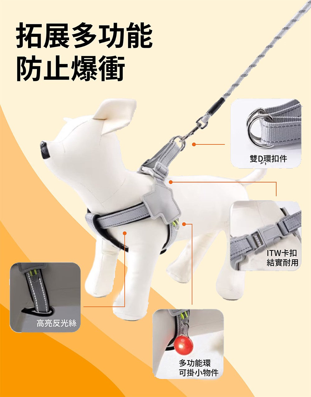 【TOMO】狗狗Y型胸背帶牽引繩｜贈發光吊墜