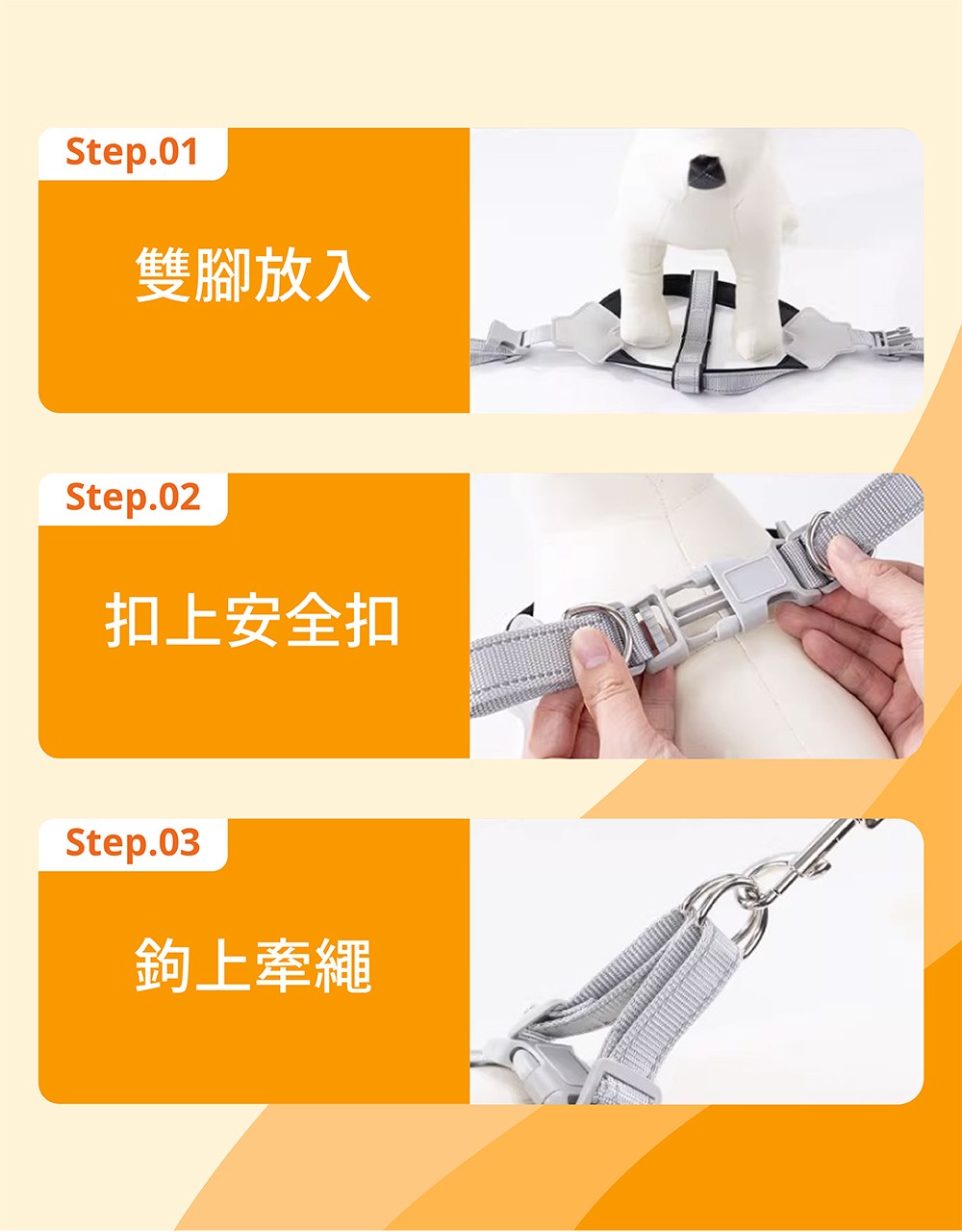 【TOMO】狗狗Y型胸背帶牽引繩｜贈發光吊墜
