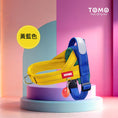 將圖片載入到圖庫檢視器中， 【TOMO】馬鞍式繽紛寵物胸背帶｜狗狗外出胸背牽引帶

