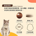 將圖片載入到圖庫檢視器中， 【TOMO】搗蛋貓星球貓轉盤｜旋轉逗貓互動玩具

