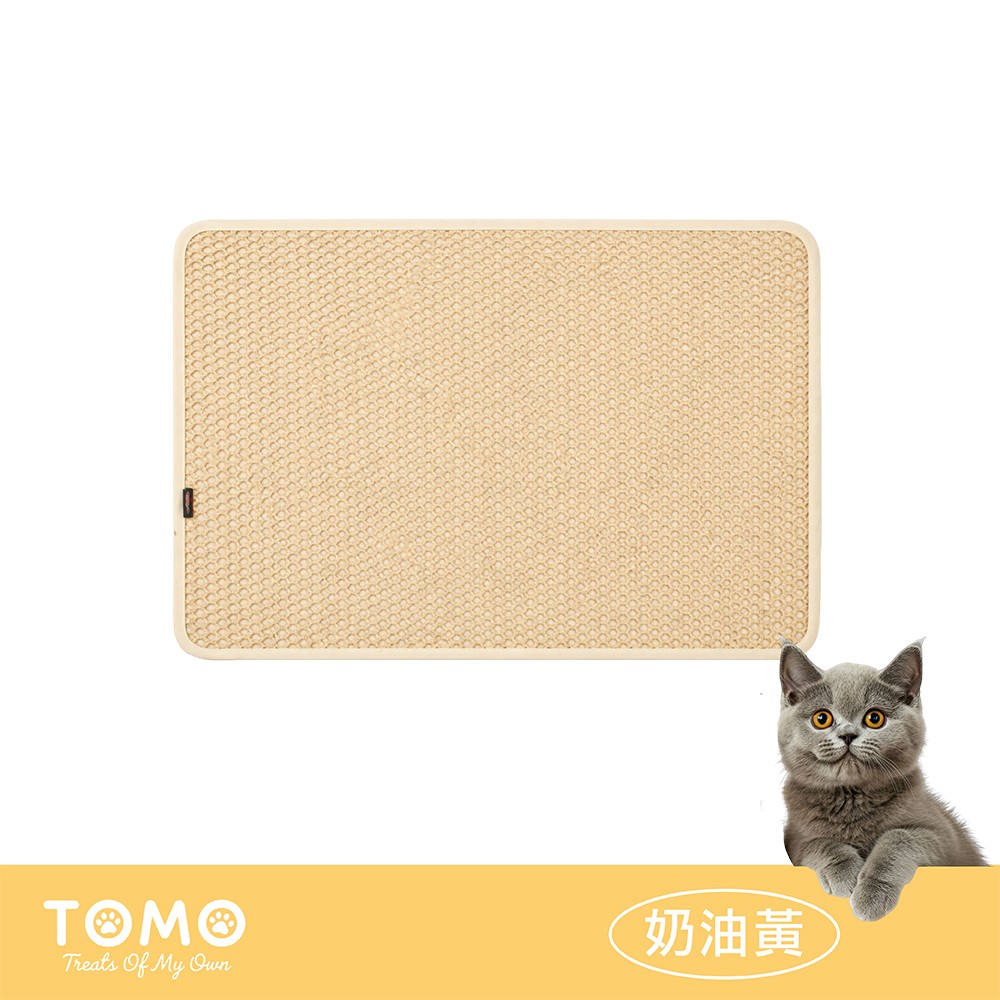 【TOMO】網格雙層貓砂墊｜落砂集砂・防帶砂設計