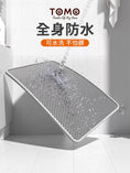 將圖片載入到圖庫檢視器中， 【TOMO】網格雙層貓砂墊｜落砂集砂・防帶砂設計
