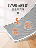 將圖片載入到圖庫檢視器中， 【TOMO】網格雙層貓砂墊｜落砂集砂・防帶砂設計
