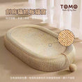 將圖片載入到圖庫檢視器中， 【TOMO】劍麻椅圓形貓窩｜磨爪・休息二合一貓抓窩
