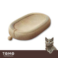 將圖片載入到圖庫檢視器中， 【TOMO】劍麻椅圓形貓窩｜磨爪・休息二合一貓抓窩
