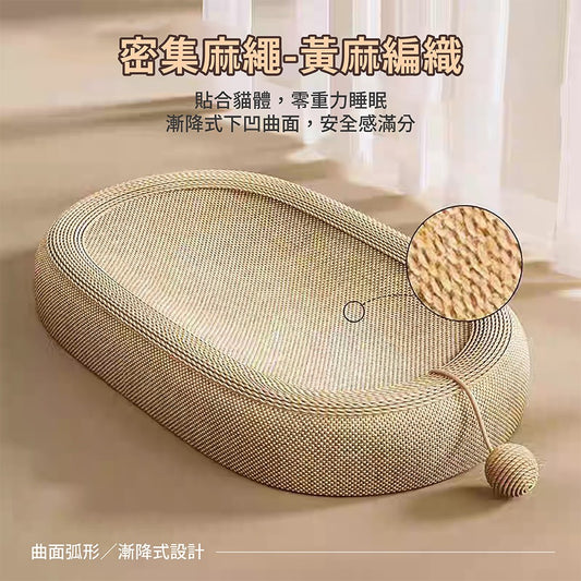 【TOMO】劍麻椅圓形貓窩｜磨爪・休息二合一貓抓窩