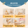 將圖片載入到圖庫檢視器中， 【TOMO】摩天輪劍麻貓抓球｜貓咪磨爪互動玩具
