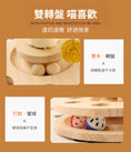 將圖片載入到圖庫檢視器中， 【TOMO】蘑菇劍麻球貓轉盤｜貓咪磨爪互動玩具
