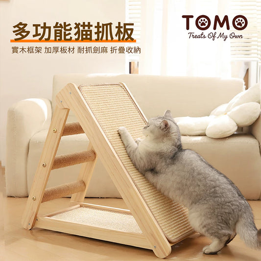 【TOMO】多功能貓抓板｜貓咪磨爪抓板・休息貓抓窩