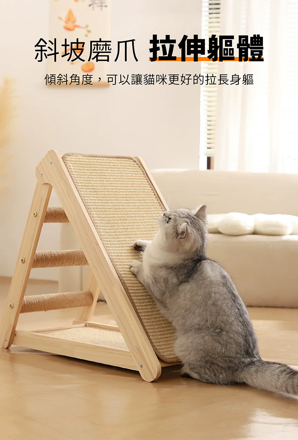 【TOMO】多功能貓抓板｜貓咪磨爪抓板・休息貓抓窩