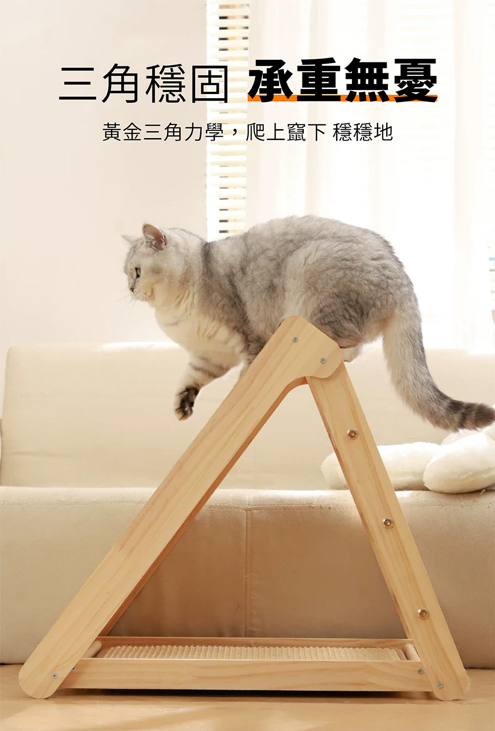 【TOMO】多功能貓抓板｜貓咪磨爪抓板・休息貓抓窩