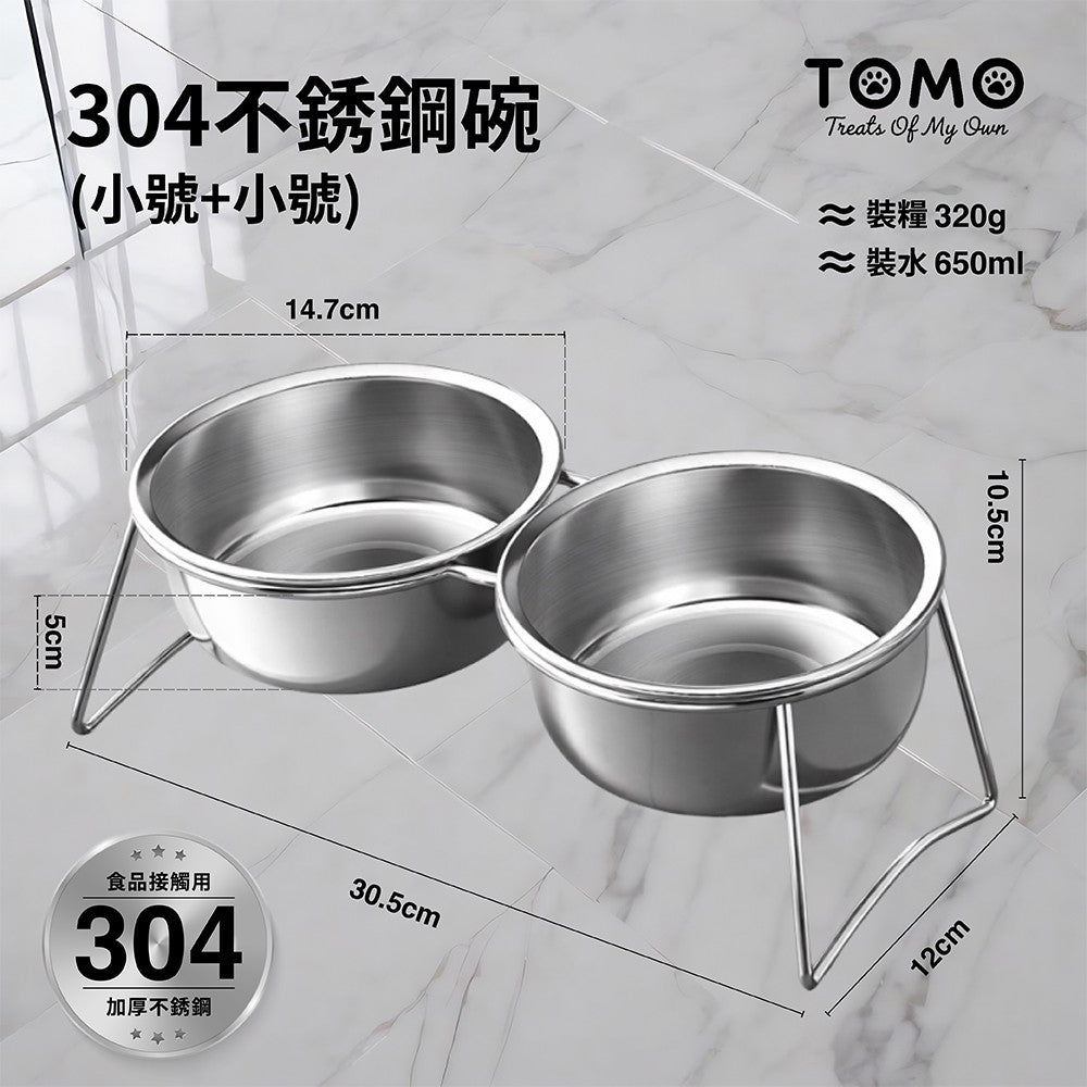 【TOMO】304不鏽鋼寵物雙碗｜貓狗飼料飲水碗