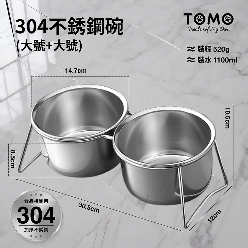 【TOMO】304不鏽鋼寵物雙碗｜貓狗飼料飲水碗