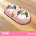 將圖片載入到圖庫檢視器中， 【TOMO】繽紛童趣寵物碗｜貓咪狗狗造型食盆
