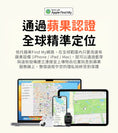 將圖片載入到圖庫檢視器中， 【MOMAX PINPOP Lite】Apple Find My 全球防丟定位器｜寵物項圈適用
