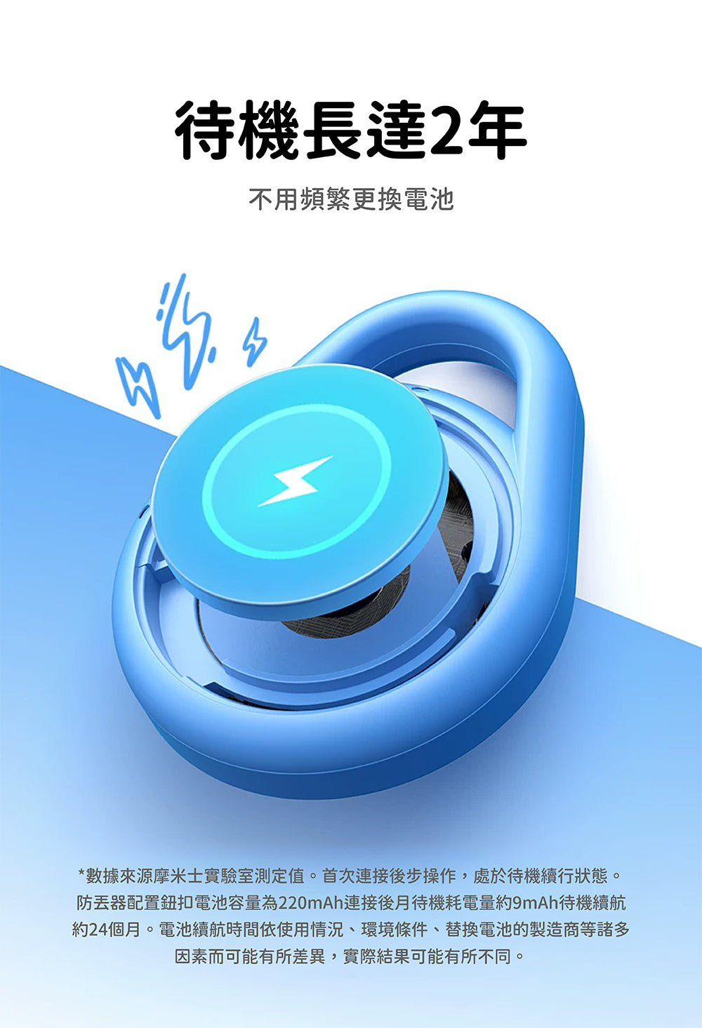 【MOMAX PINPOP Lite】Apple Find My 全球防丟定位器｜寵物項圈適用