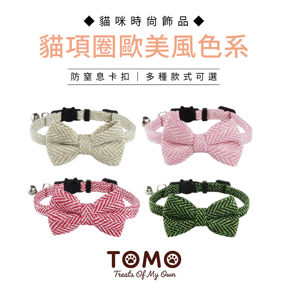 TOMO 貓咪項圈｜日常外出寵物頸圈