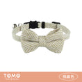 將圖片載入到圖庫檢視器中， TOMO 貓咪項圈｜日常外出寵物頸圈
