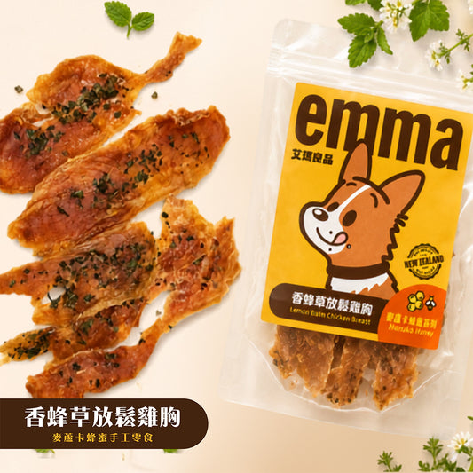 艾瑪良品【香蜂草放鬆雞胸】麥蘆卡蜂蜜手工狗狗零食