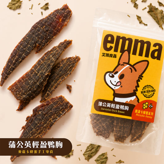 艾瑪良品【蒲公英輕盈鴨胸】麥蘆卡蜂蜜手工狗狗零食