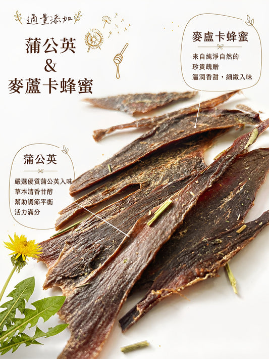艾瑪良品【蒲公英輕盈鴨胸】麥蘆卡蜂蜜手工狗狗零食